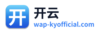 开云